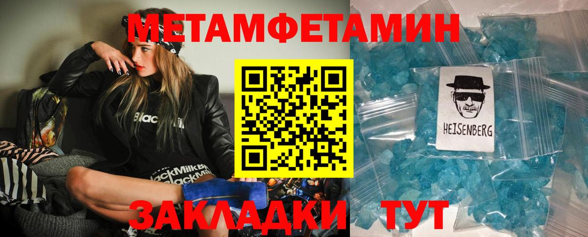 Amphetamine Розовый Саянск