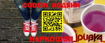 крисы Новокубанск