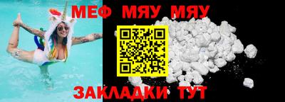 PSILOCYBIN Новозыбков