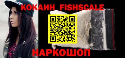 крисы Новокубанск
