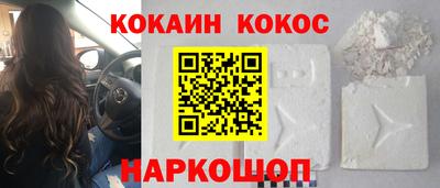 кокс Новодвинск