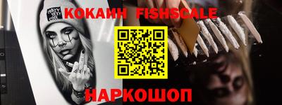 кокс Новодвинск