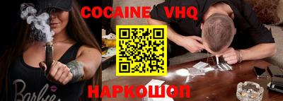 крисы Новокубанск