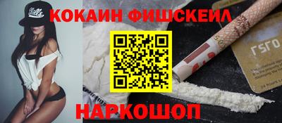 PSILOCYBIN Новозыбков