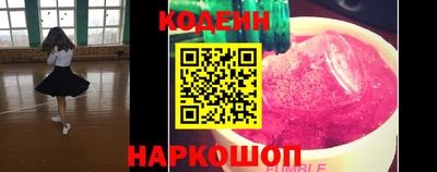 крисы Новокубанск