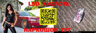 PSILOCYBIN Новозыбков