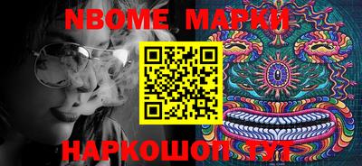 PSILOCYBIN Новозыбков