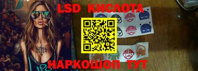 PSILOCYBIN Новозыбков