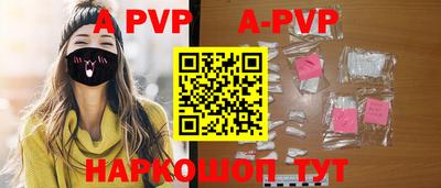 крисы Новокубанск