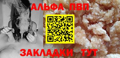 кокс Новодвинск