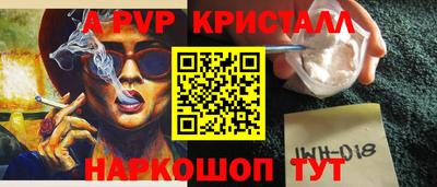 кокс Новодвинск