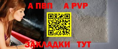 кокс Новодвинск