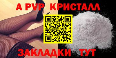 PSILOCYBIN Новозыбков