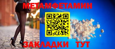 крисы Новокубанск