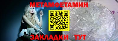 PSILOCYBIN Новозыбков