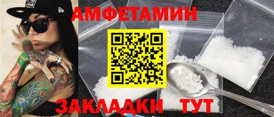 крисы Новокубанск