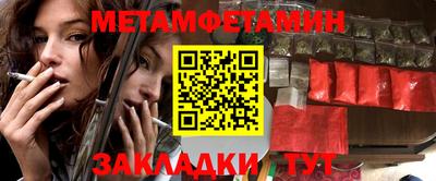 крисы Новокубанск