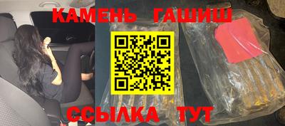 крисы Новокубанск
