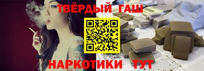 крисы Новокубанск