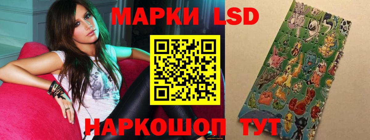Лсд 25 экстази кислота  LSD-25 экстази ecstasy  Вход с VPN  ЛСД экстази  Саянск 
