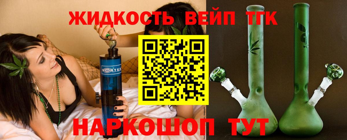 Дистиллят ТГК Wax Саянск