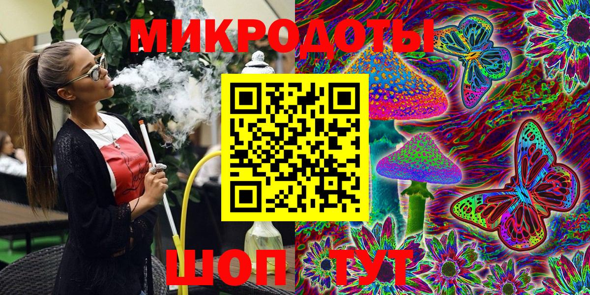 Псилоцибиновые грибы мицелий Саянск