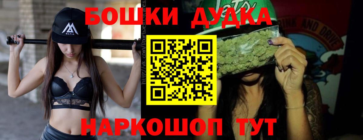 Саянск  Марихуана SATIVA & INDICA  Вход с VPN  Конопля Ganja  Шишки марихуана конопля 