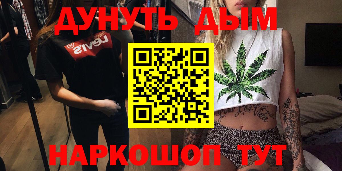 Бошки марихуана Ganja Саянск